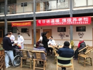 冬日送温暖 情暖养老院
