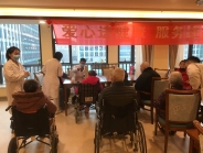 走进养老院 义诊送温暖