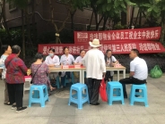 中秋送健康 义诊进社区