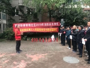 加强消防安全宣传 提升应急救护能力