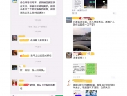 节日无休 抗击疫情 武三医人在行动