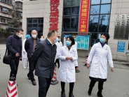 武侯区区委书记陈麟一行莅临我院督导新型冠状病毒感染的肺炎防治工作