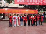 爱心义诊 健康服务进社区