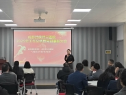 我院召开2025年度总结会暨先进表彰大会