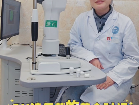 科学佩戴OK镜 给孩子清晰的未来