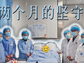 两个月的坚守 百岁生日在ICU圆满