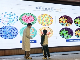 保护视力 远离近视