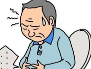 【肠道健康】便秘好多年，开塞露越来越不管用咋个办？