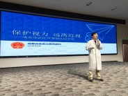 视力健康讲座走进校园 筑牢学生眼健康防线