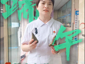 慢病人群端午节如何吃粽子