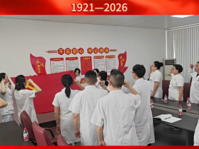 热烈庆祝中国共产党成立105周年