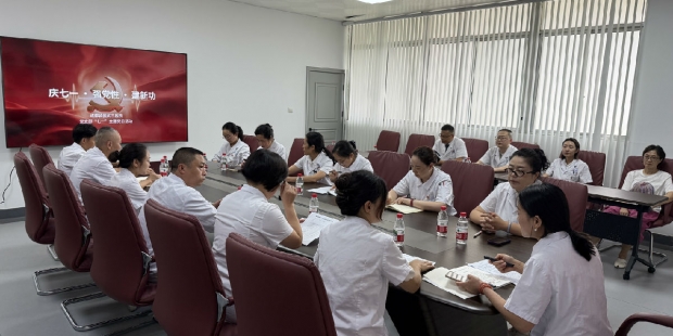 庆七一·强党性·建新功——我院开展建党105周年主题党日活动