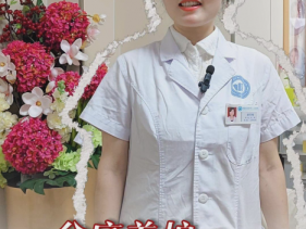 盆底养护 女性健康的必修课