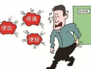 痔疮不痛就不用治？有些不痛的隐患可能你还不晓得！